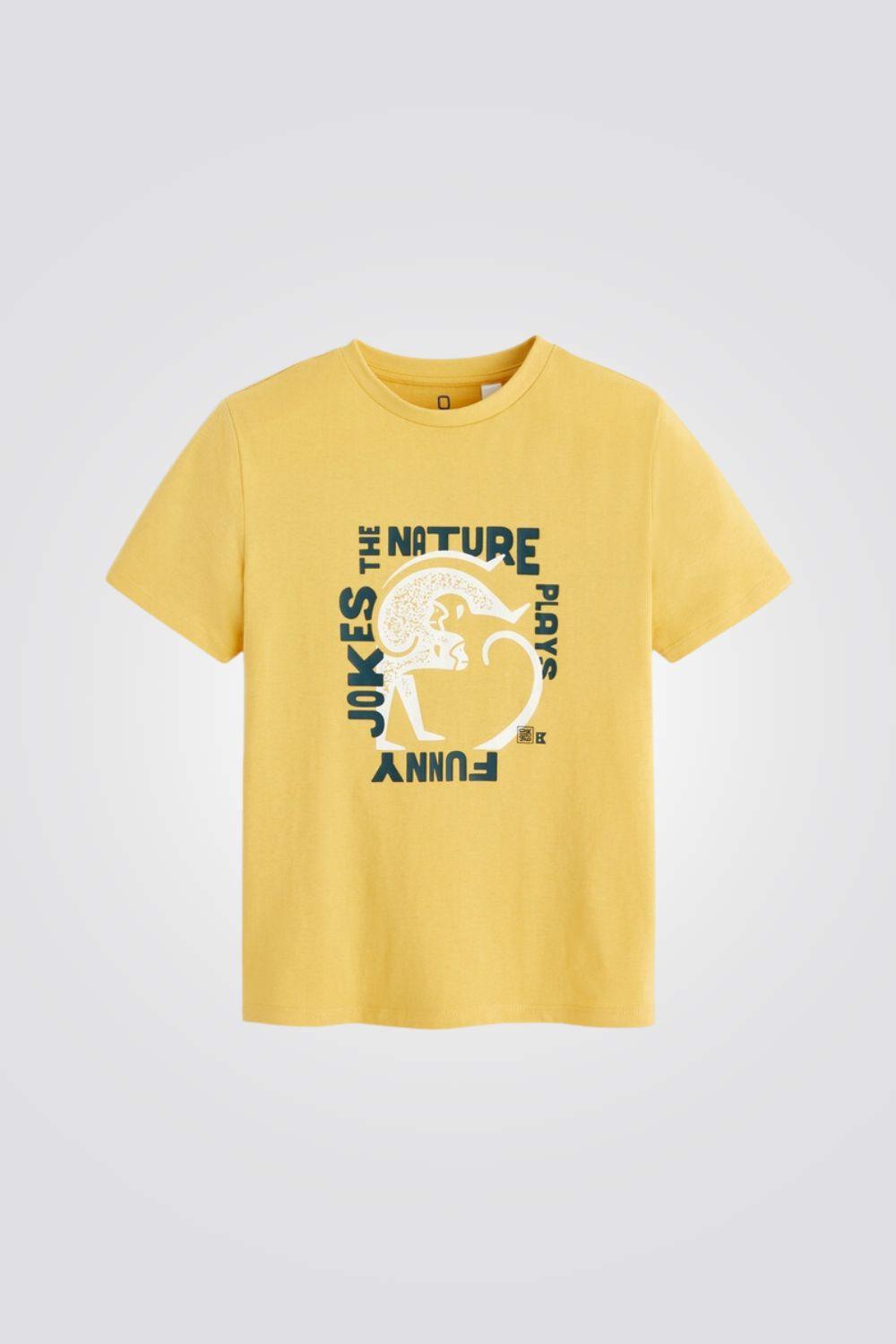 טישירט קצרה לילדים בצבע צהוב - MASHBIR//365