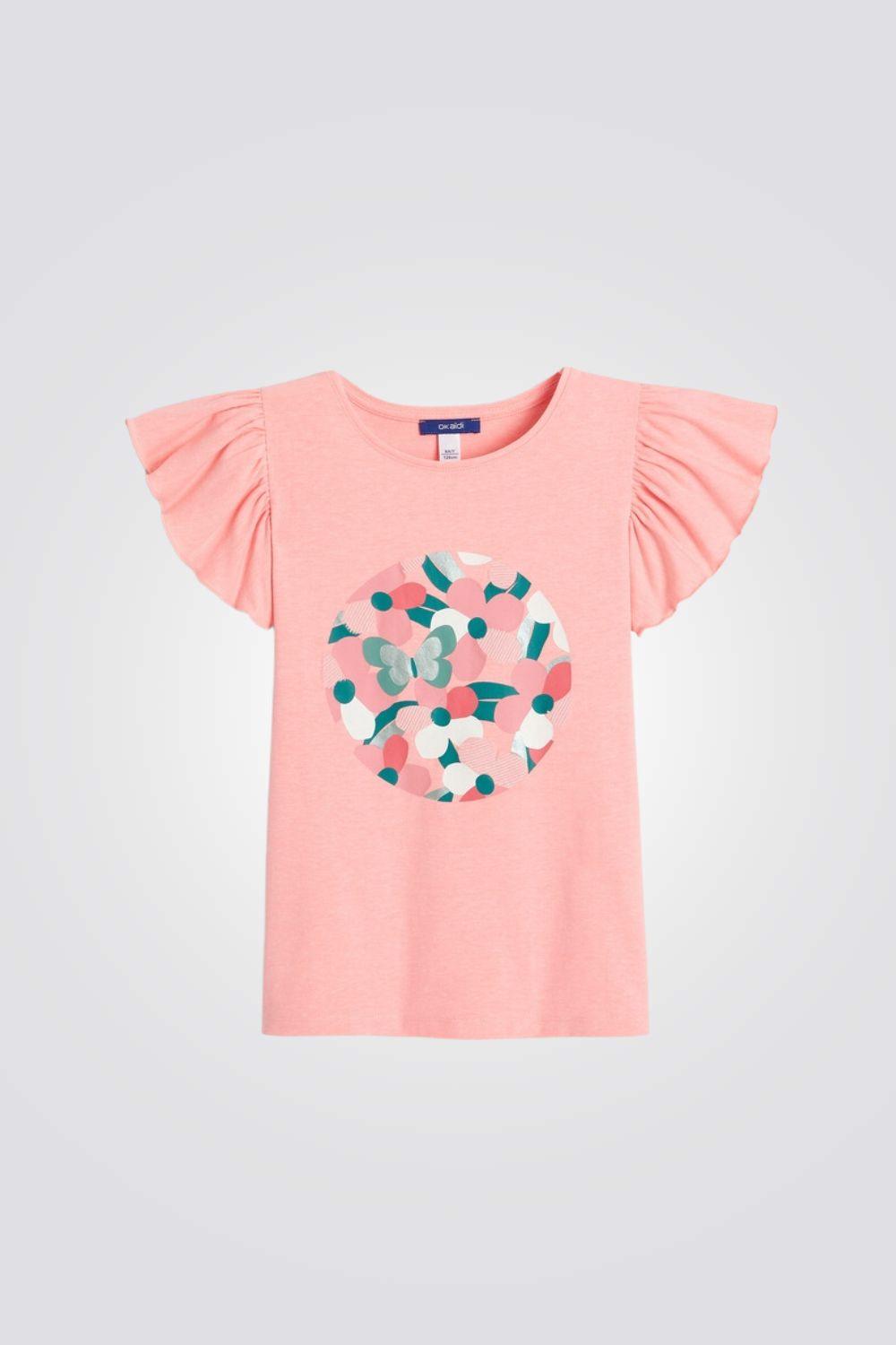 טישירט קצרה לילדות בצבע ורוד - MASHBIR//365