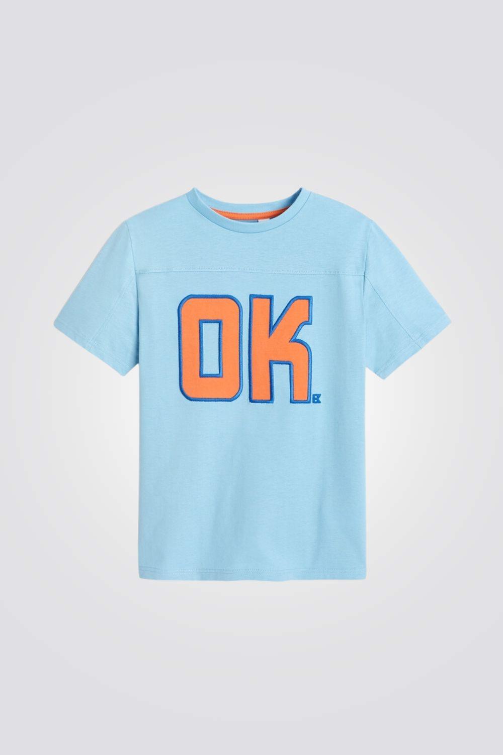 טישירט קצרה לילדים בצבע תכלת - MASHBIR//365