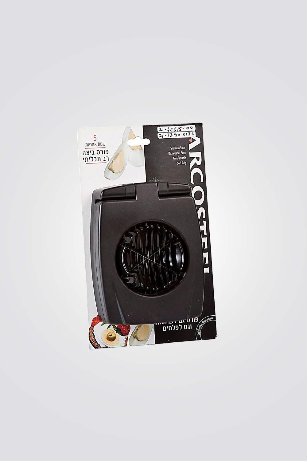 פורס ביצים כפול - MASHBIR//365