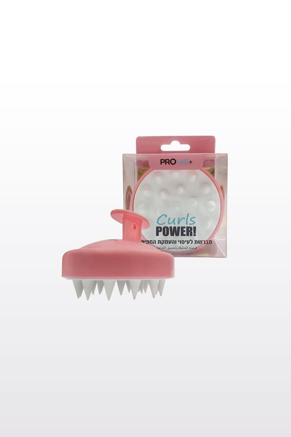 מברשת עיסוי והעמקת חפיפה - MASHBIR//365