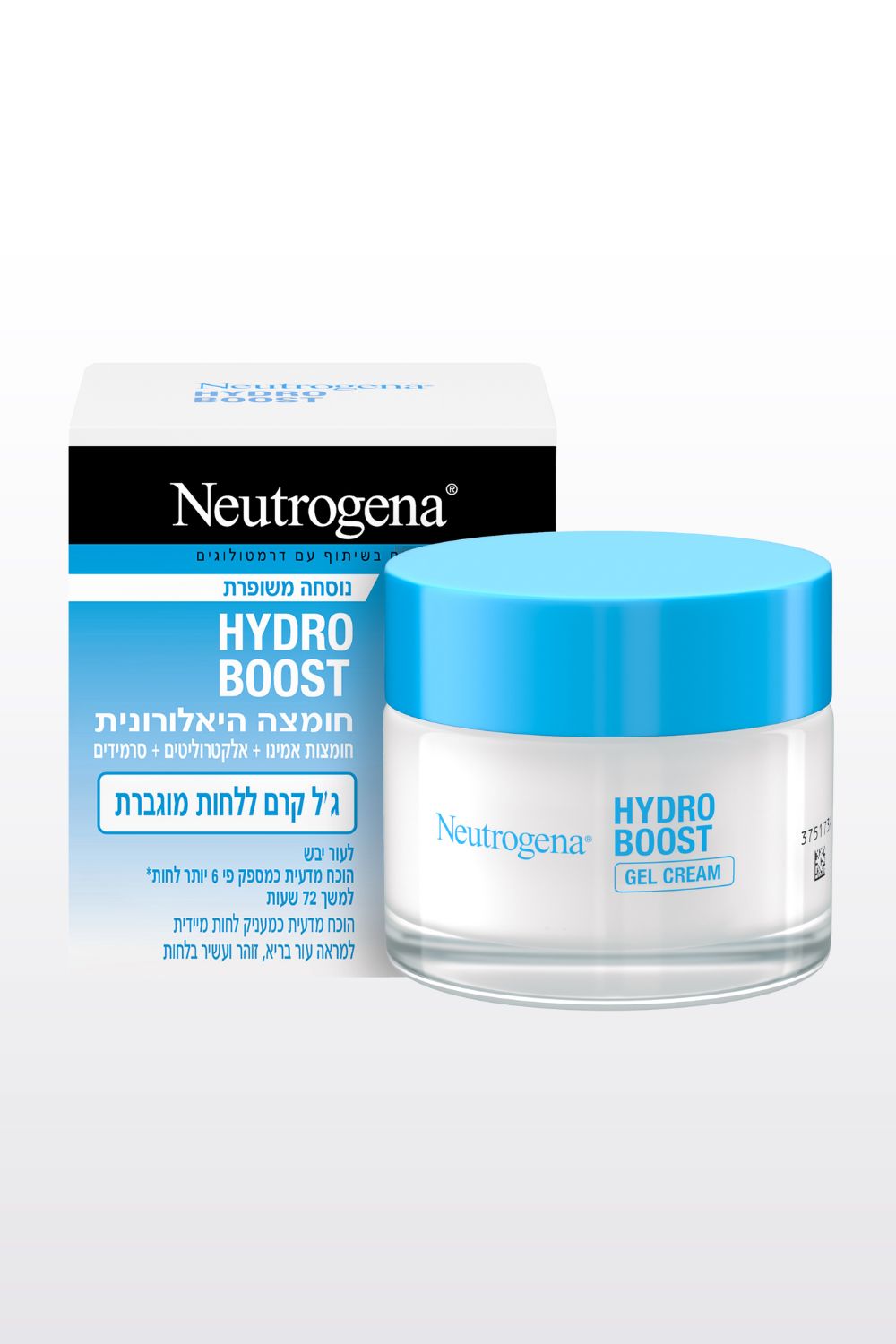 ניוטרוגינה היידרובוסט גל 50 מ"ל