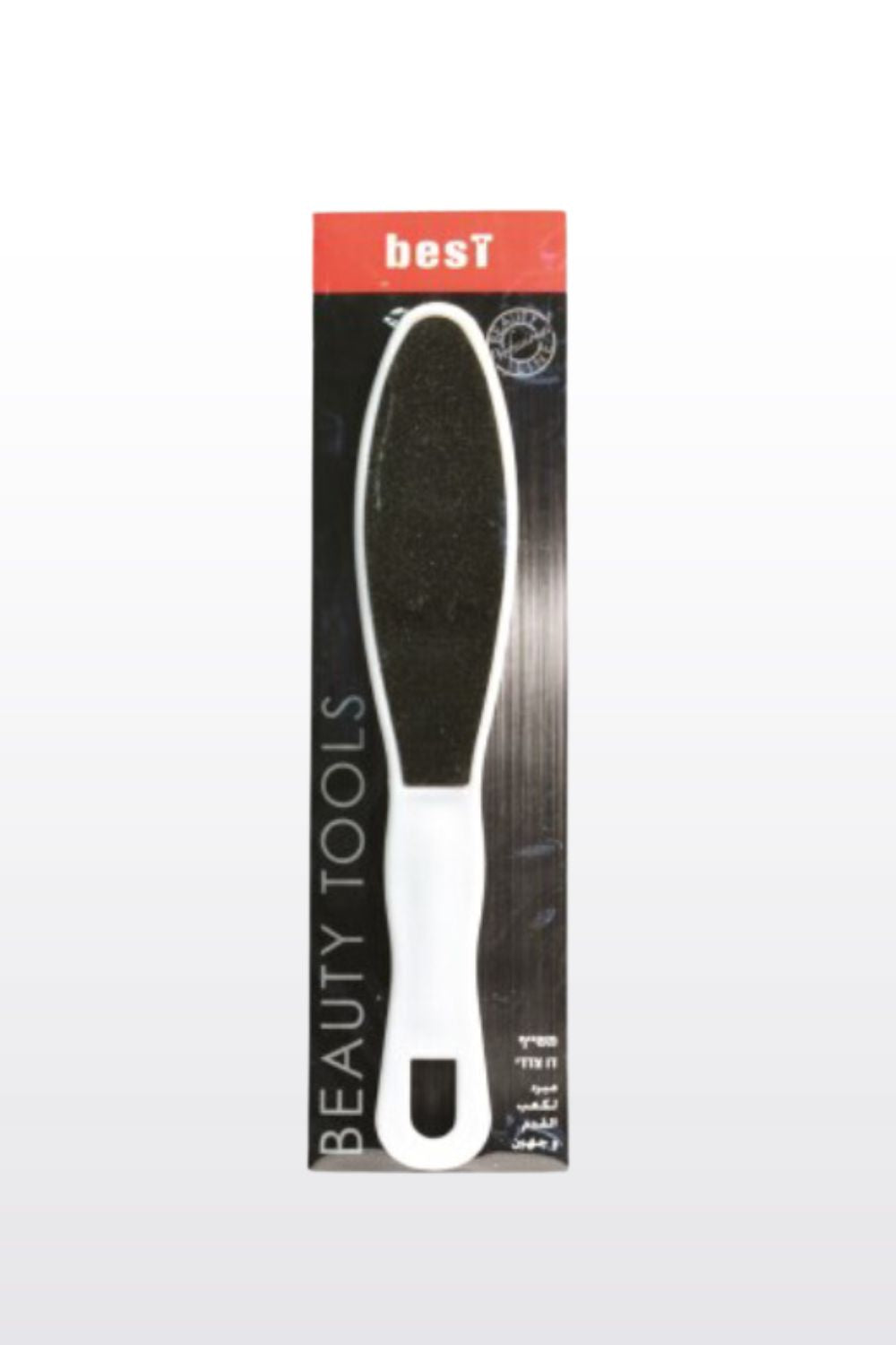 בסט משייף דו צדדי לכפות רגליים