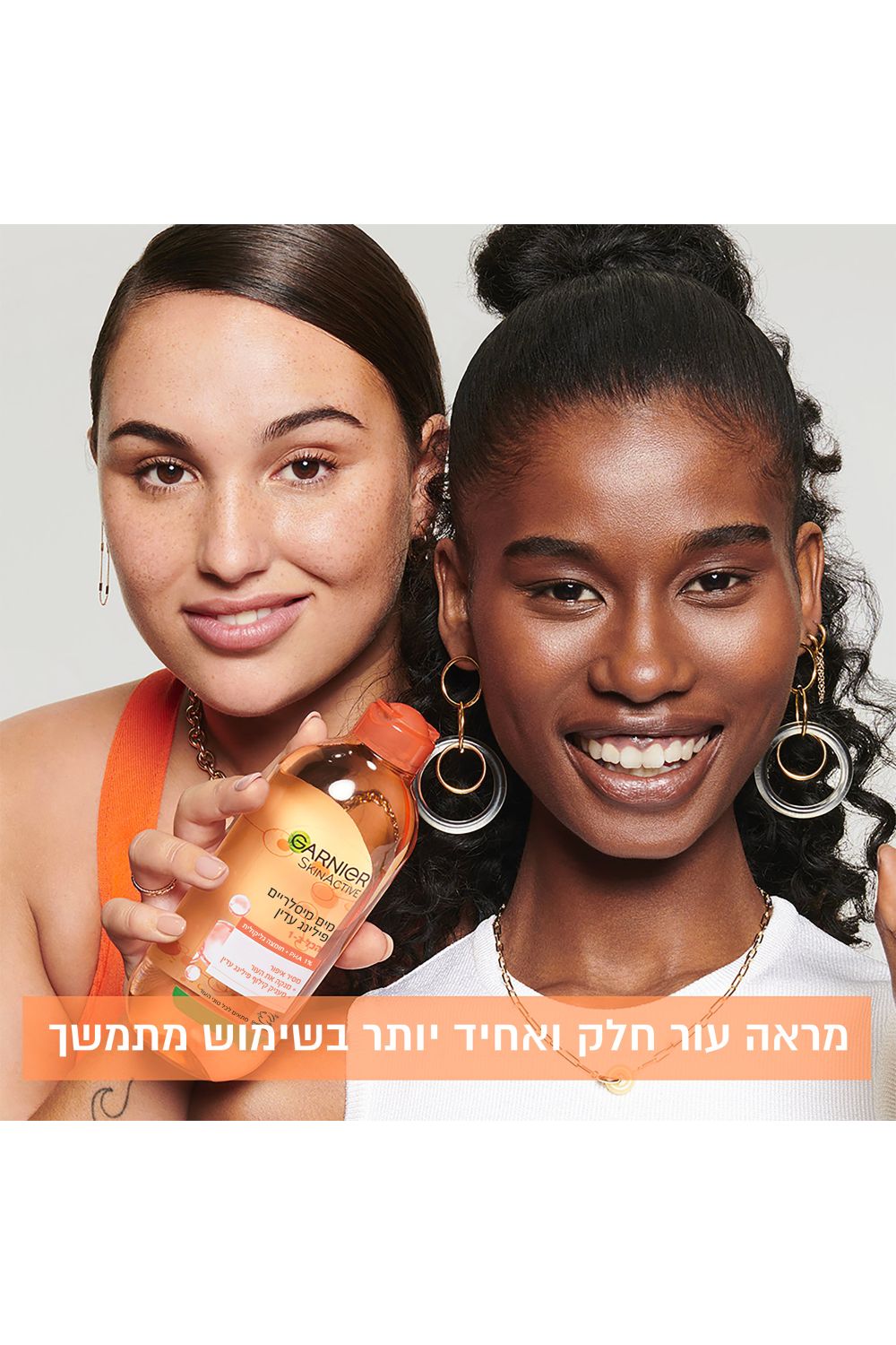 מים מיסלריים פילינג עדין