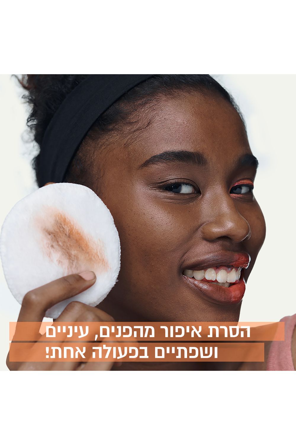 מים מיסלריים פילינג עדין