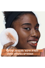 מים מיסלריים פילינג עדין