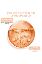 מים מיסלריים פילינג עדין