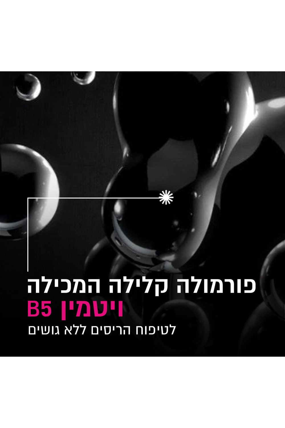 למראה ריסים עוצמתי LASH SENSATIONAL FIREWORK מסקרה