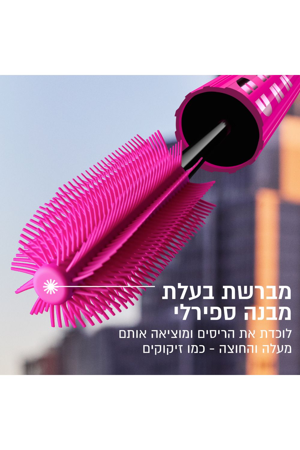 למראה ריסים עוצמתי LASH SENSATIONAL FIREWORK מסקרה