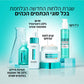 ברייט ריביל ניאצינאמיד קרם לחות SPF50 - 4