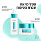 ברייט ריביל ניאצינאמיד קרם לחות SPF50 - 3