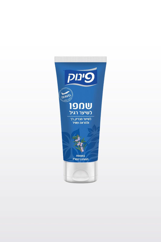 שמפו TO GO פינוק 100 מ"ל