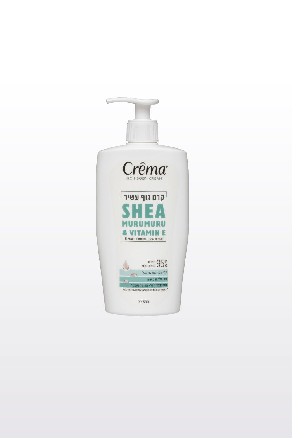 קרם גוף עשיר חמאות שיאה מורומורו וויטמין E 500 מ"ל 