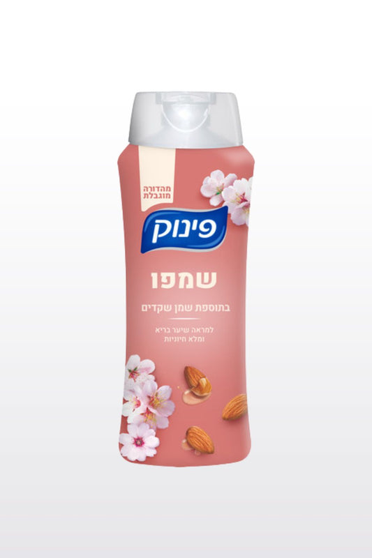 שמפו בתוספת שמן שקדים 700 מ"ל