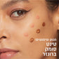 סומק טינט נוזלי SUNKISSER BLUSH בגימור גלואו - 5