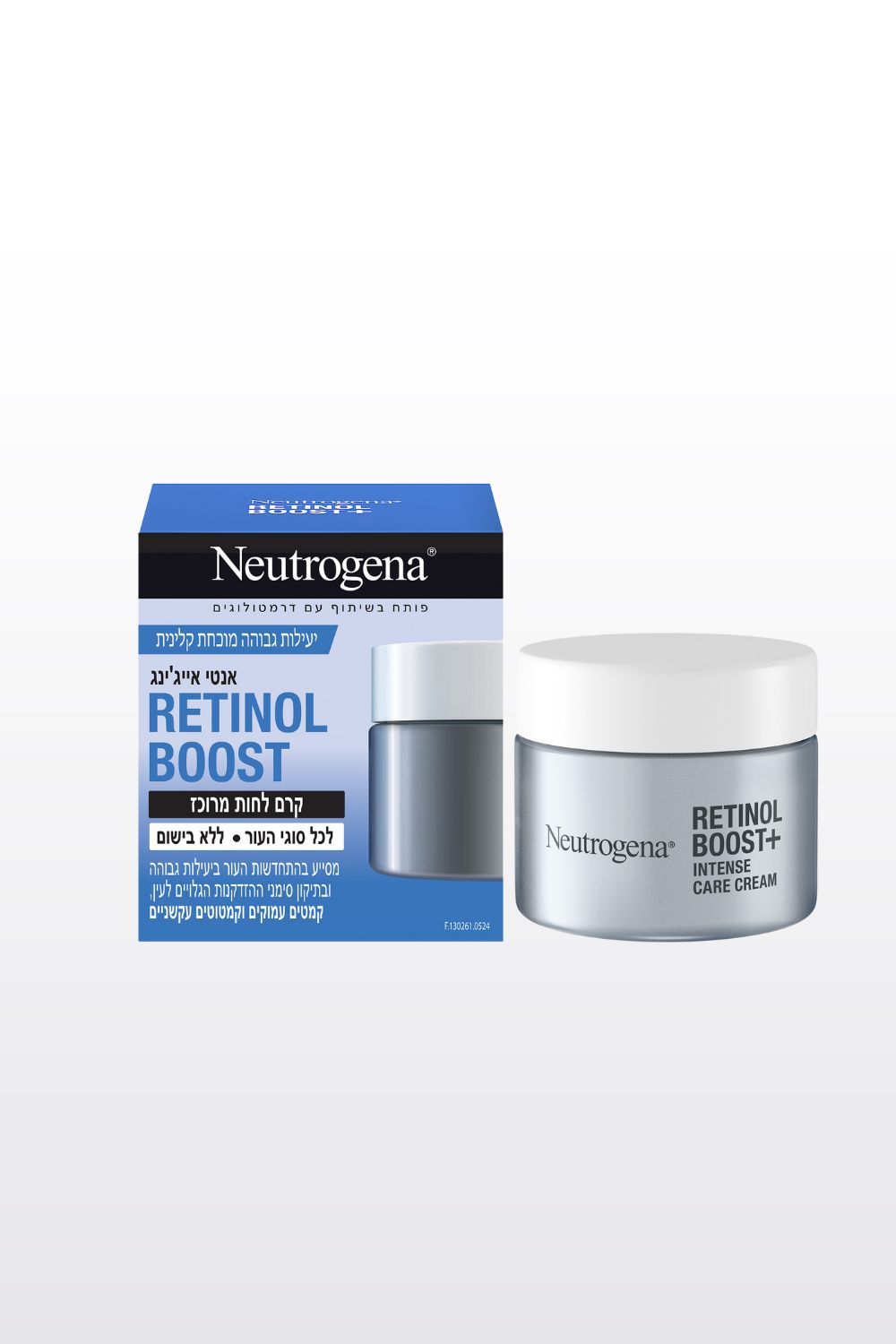 קרם לחות מרוכז 50 מ"ל RETINOL BOOST