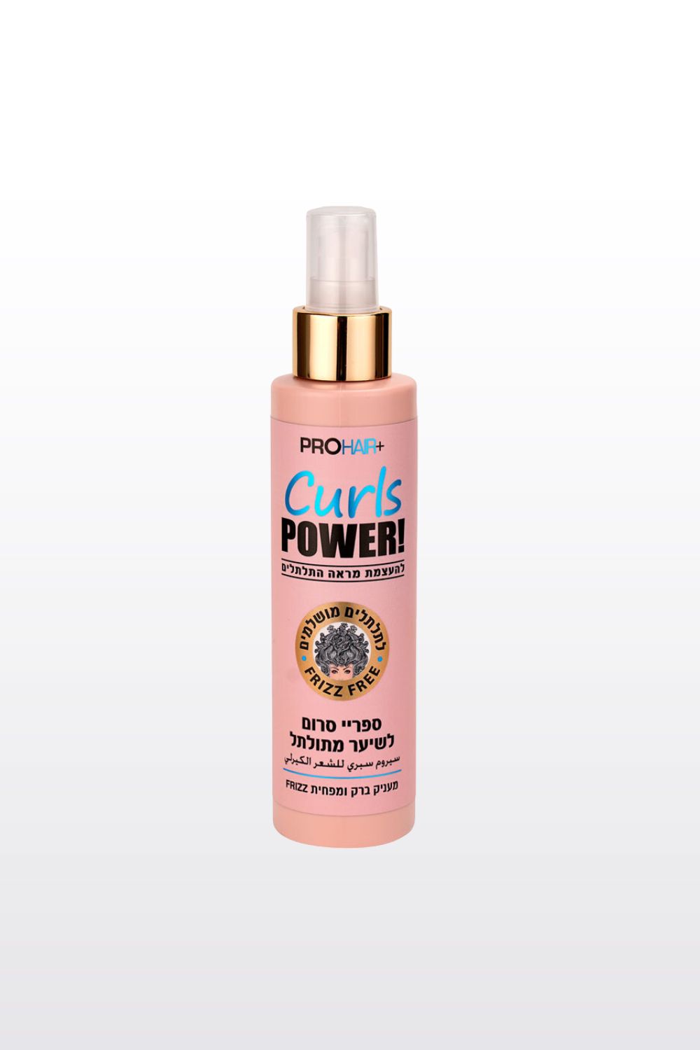 ספריי סרום לשיער מתולתל 150 מ"ל