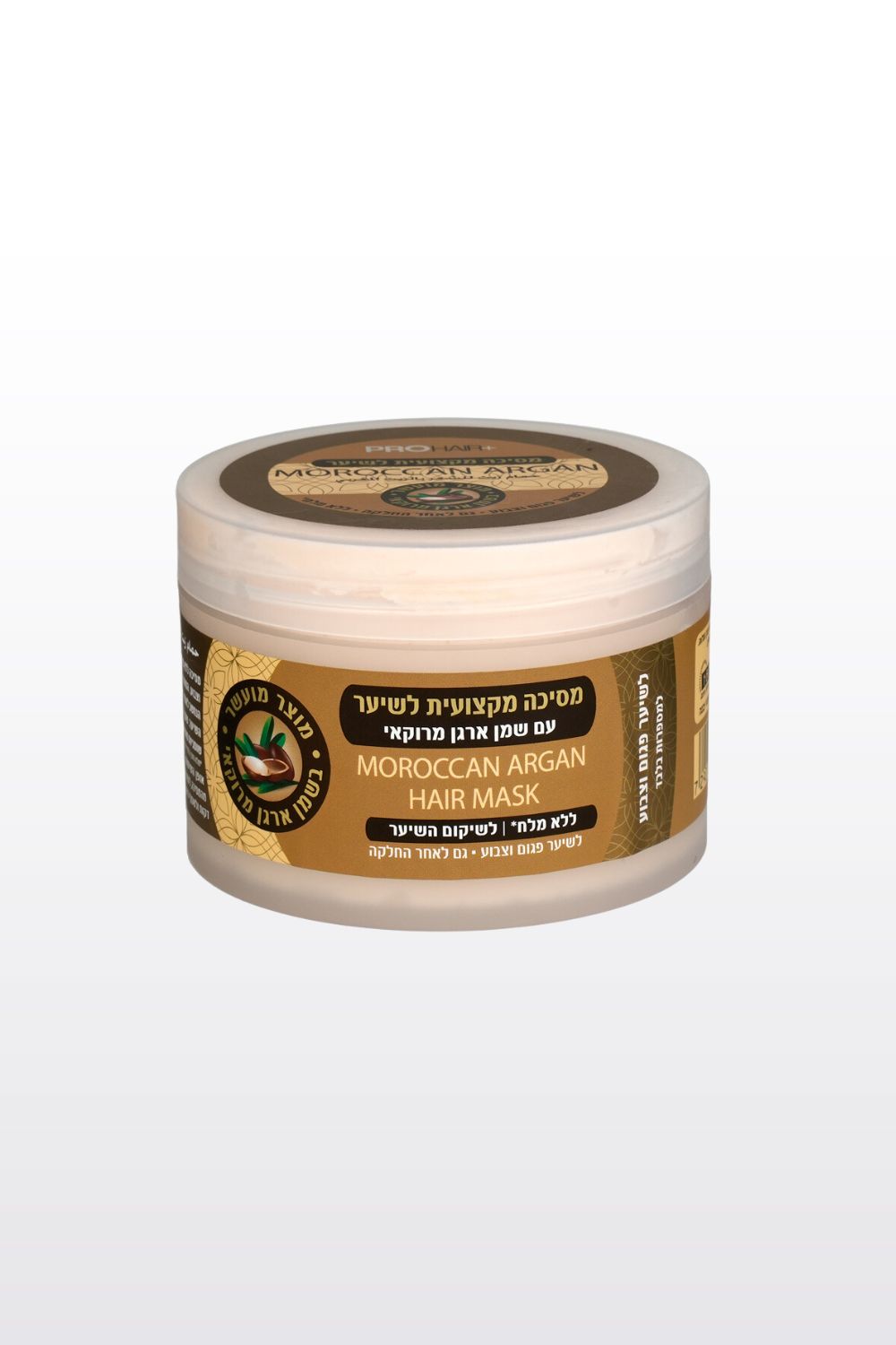 מסכה לשיער שמן מרוקאי לשיער רגיל\יבש 400 מ"ל 