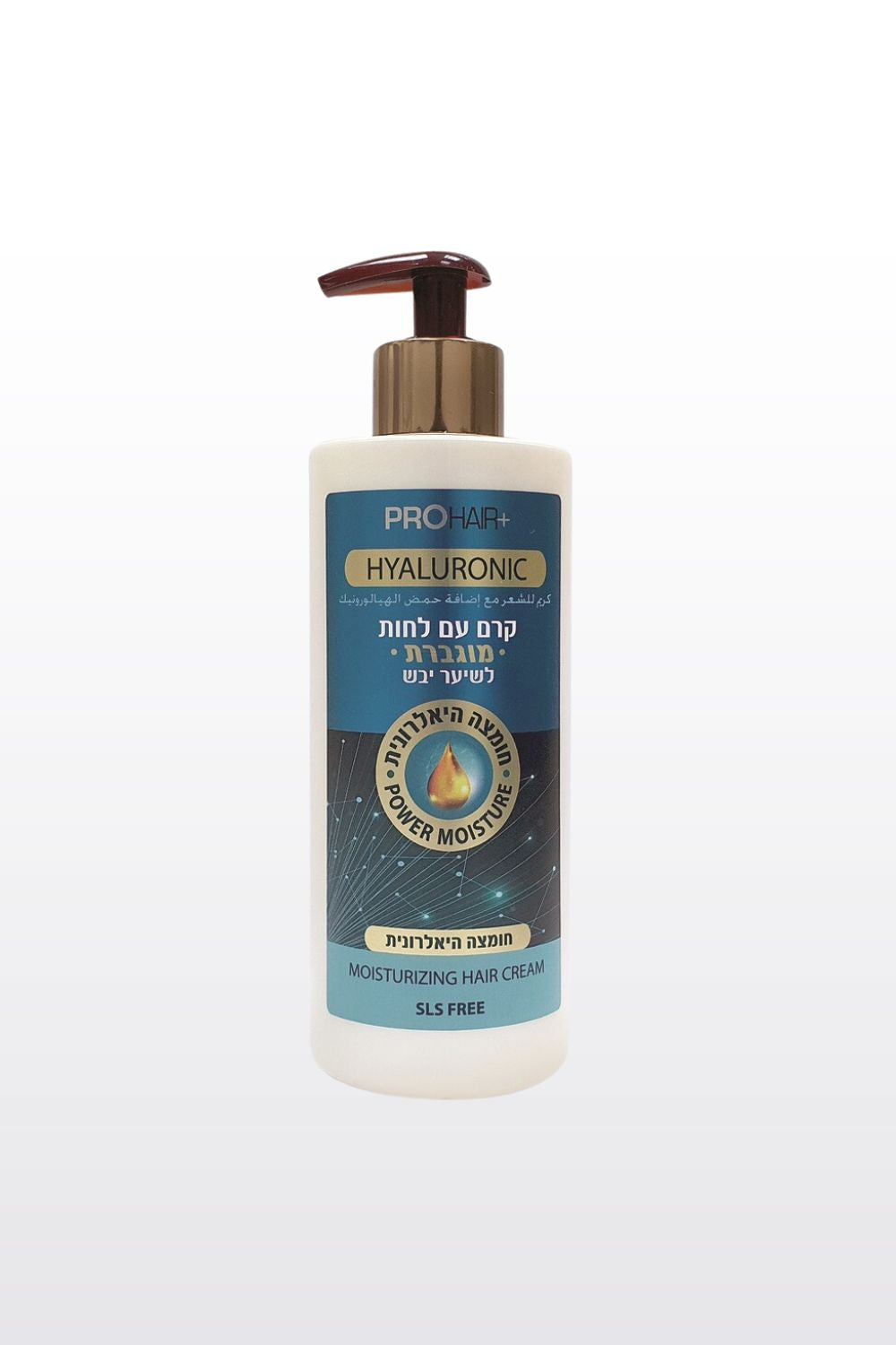 קרם לחות לשיער חומצה היאלרונית 400 מ"ל 