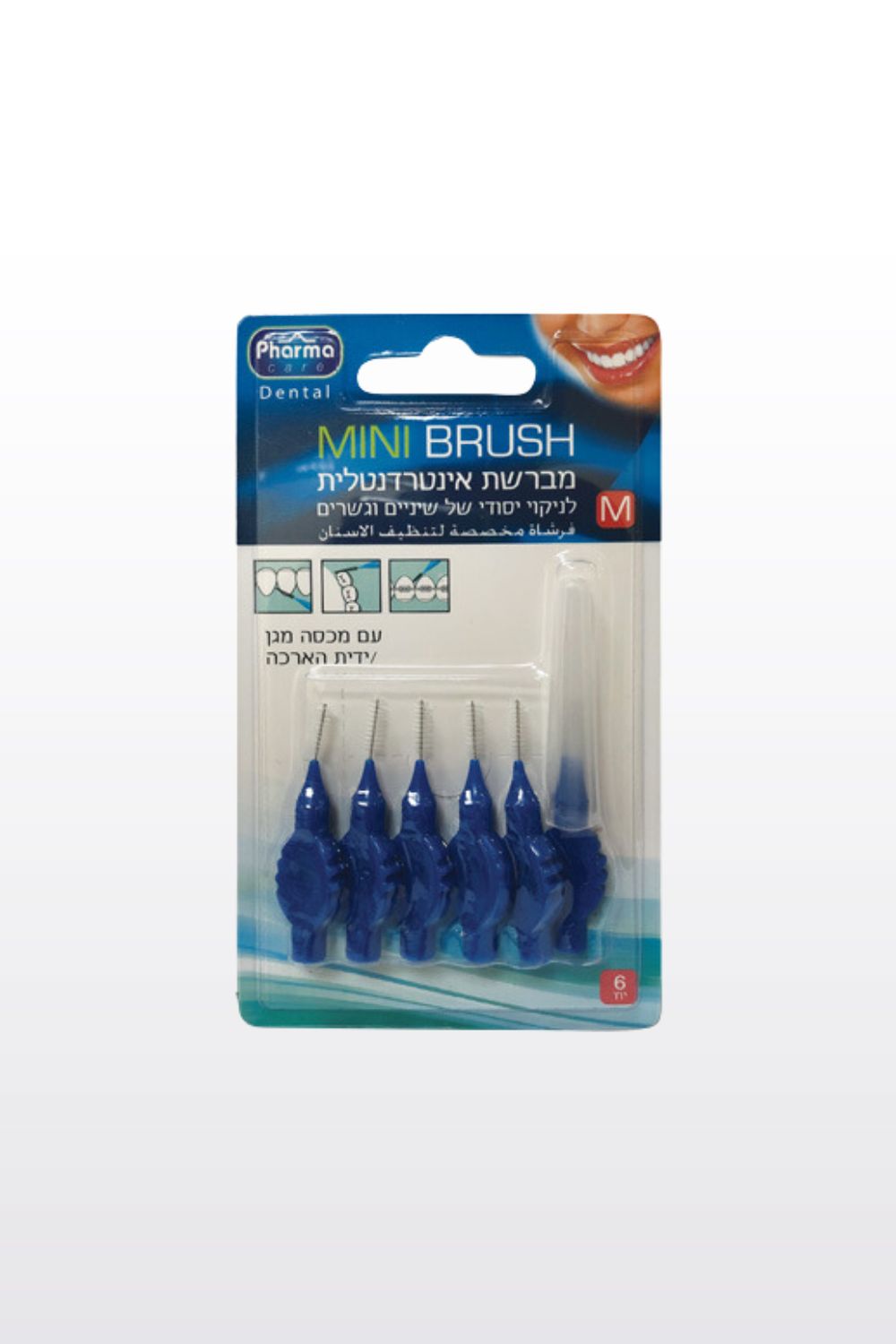 מברשות אינטרדנטליות