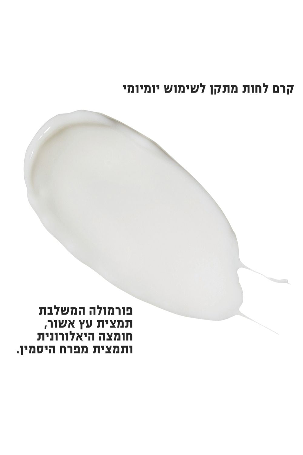 קרם לחות אנטי אייג'ינג לפנים SPF30
