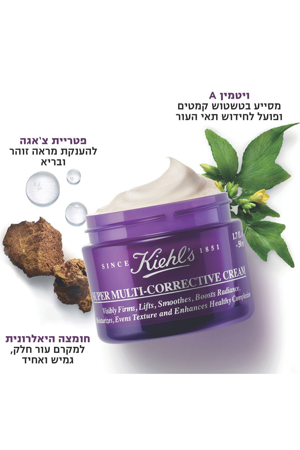 קרם לחות אנטי אייגינג לפנים 75 מ"ל