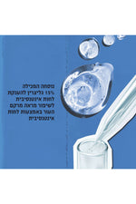 סרום לחות אינטנסיבי 50 מ"ל