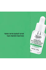 סרום בעוצמה גבוהה המכיל 5.0% ניאצינמיד טהור 30 מ"ל 