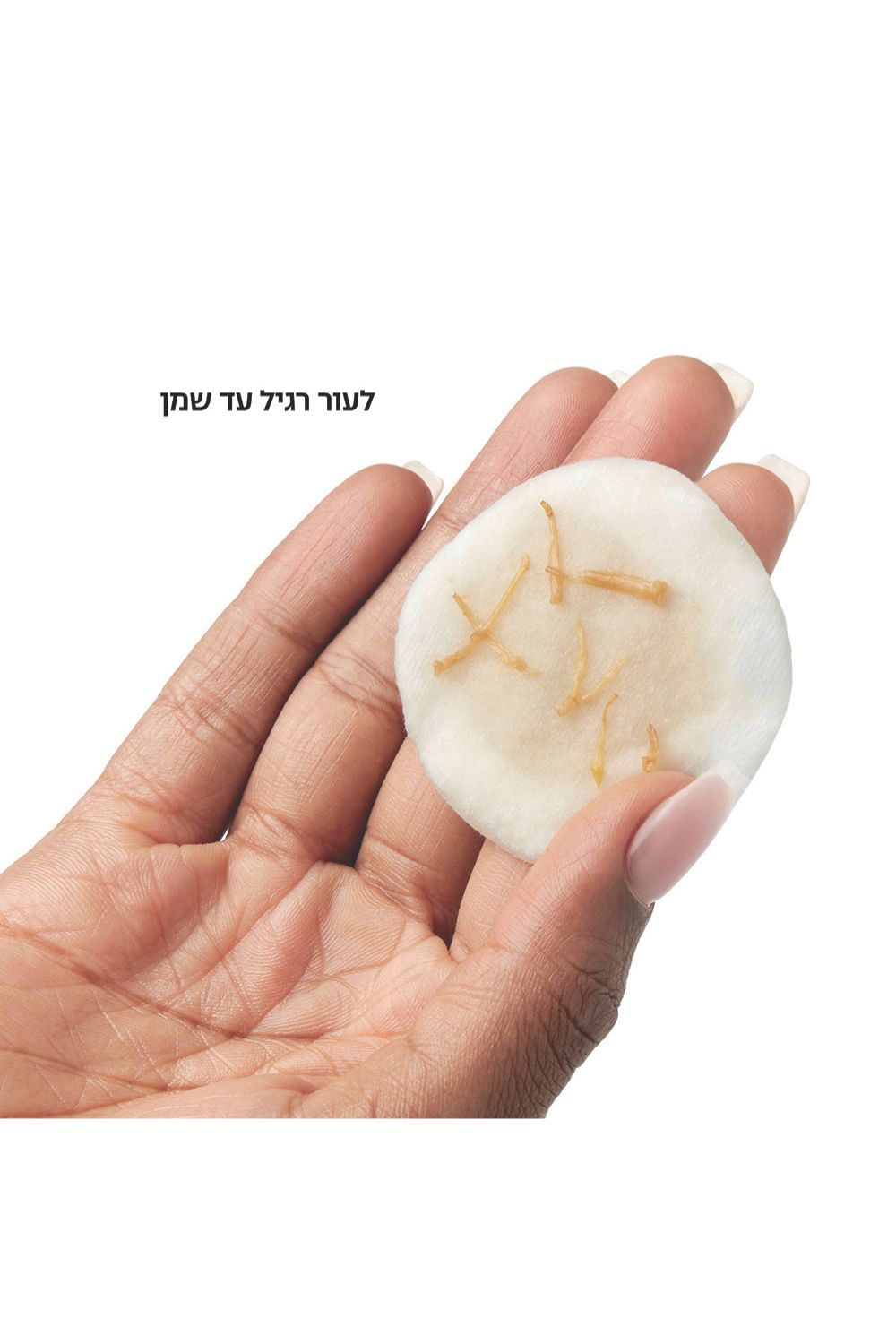 מי פנים עם תמצית קלנדולה 250 מ"ל