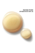 חומצה פירולית למזעור נזקי העור 100 מ"ל