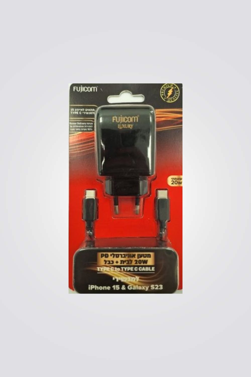 מטען אייפון 15 וגלקסי 23 FJV-TYPEC8