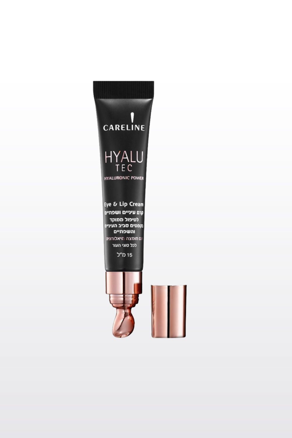קרם עיניים ושפתיים 15 מ"ל HYALU TEC | קרליין 