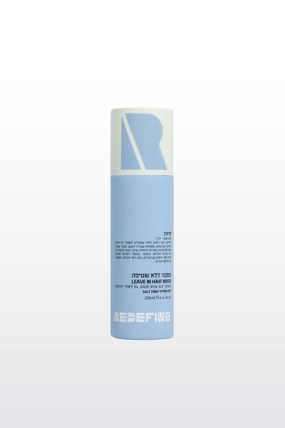 מסיכת קרטין ללא שטיפה 200 מ"ל 