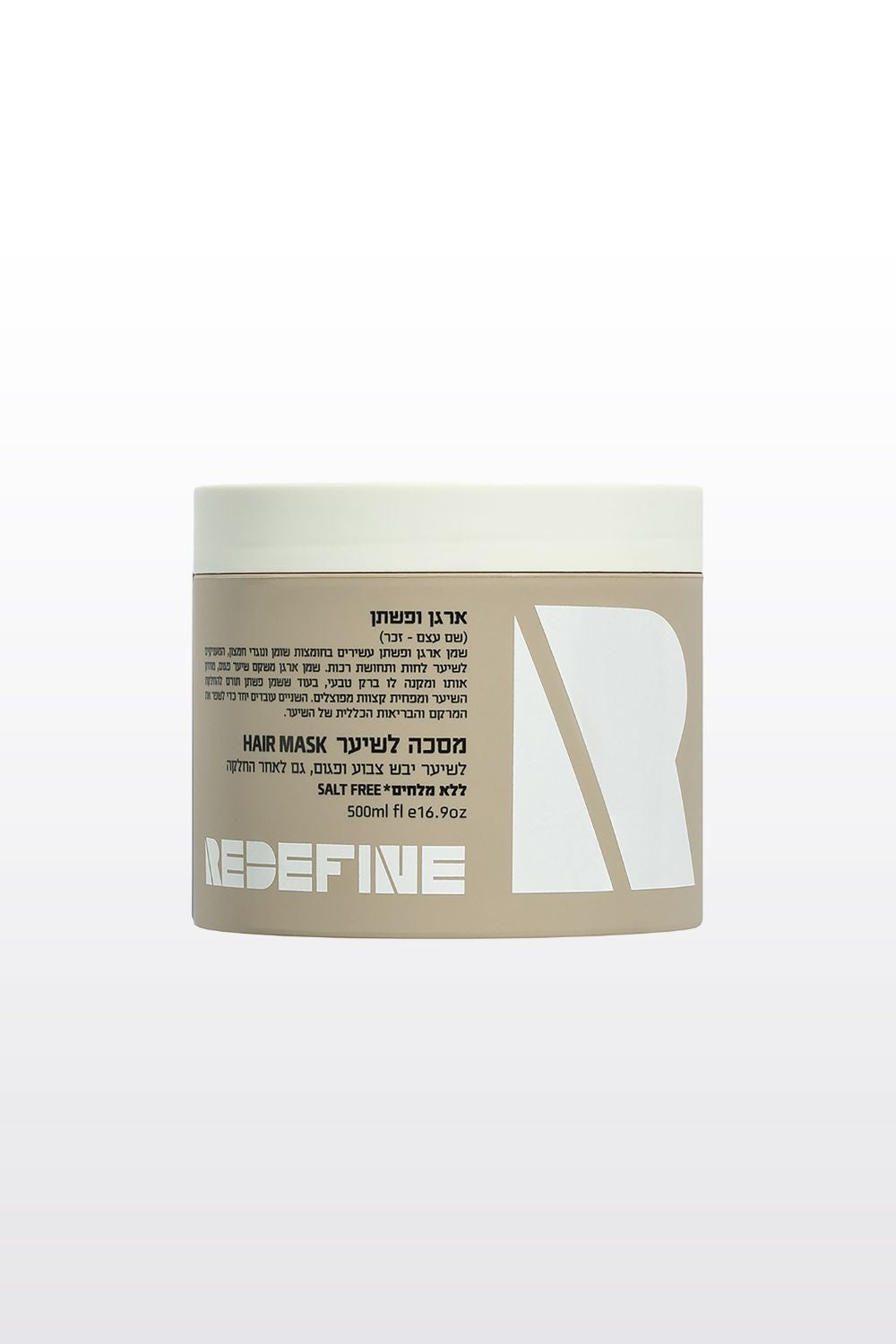 מסיכת ארגן ופשתן 400 מ"ל 