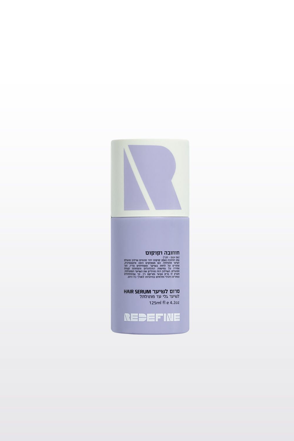 סרום לשיער מתולתל חוחובה וקוקוס 125 מ"ל 