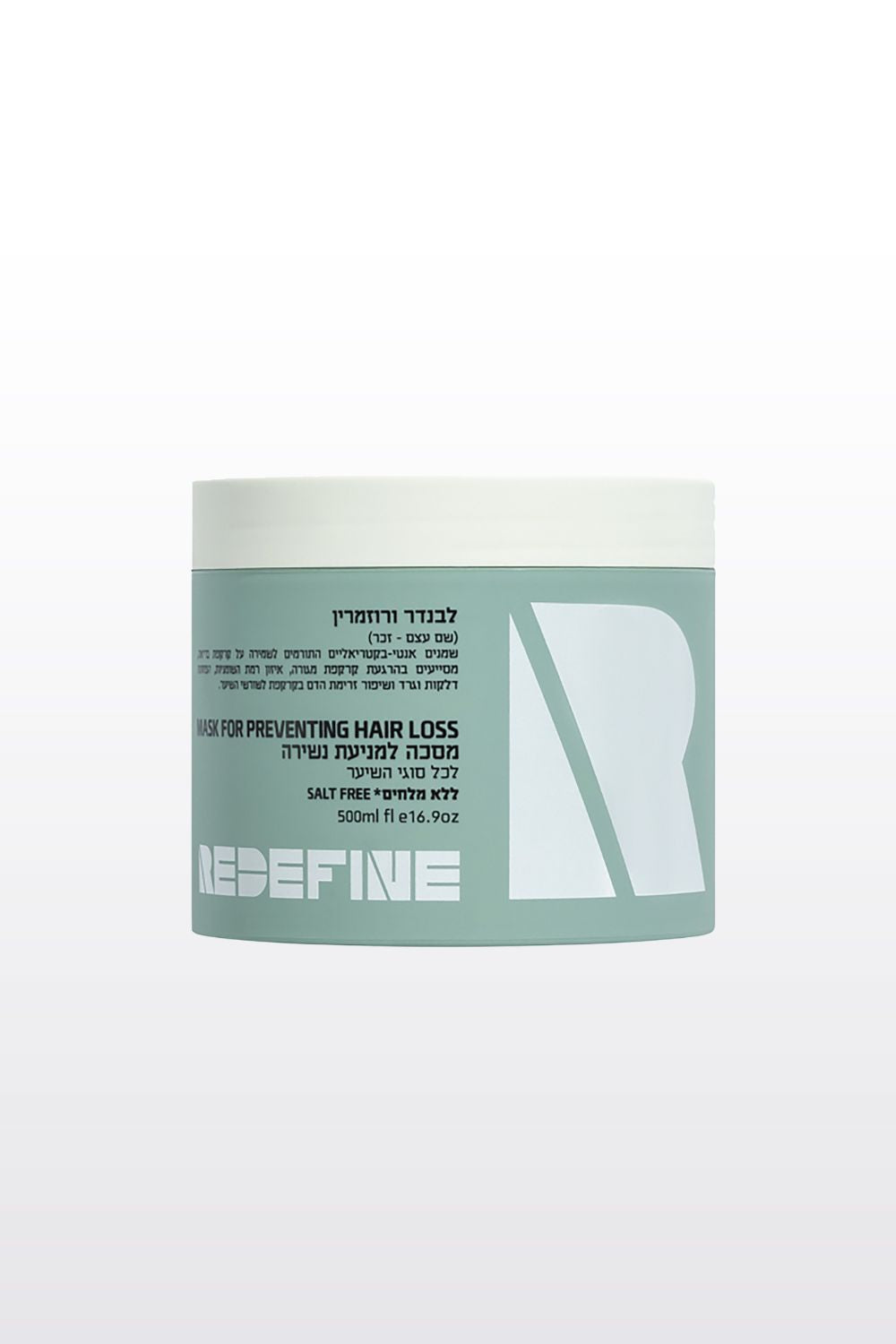 מסיכה לשיער למניעת נשירה לבנדר ורוזמרין 400 מ"ל 