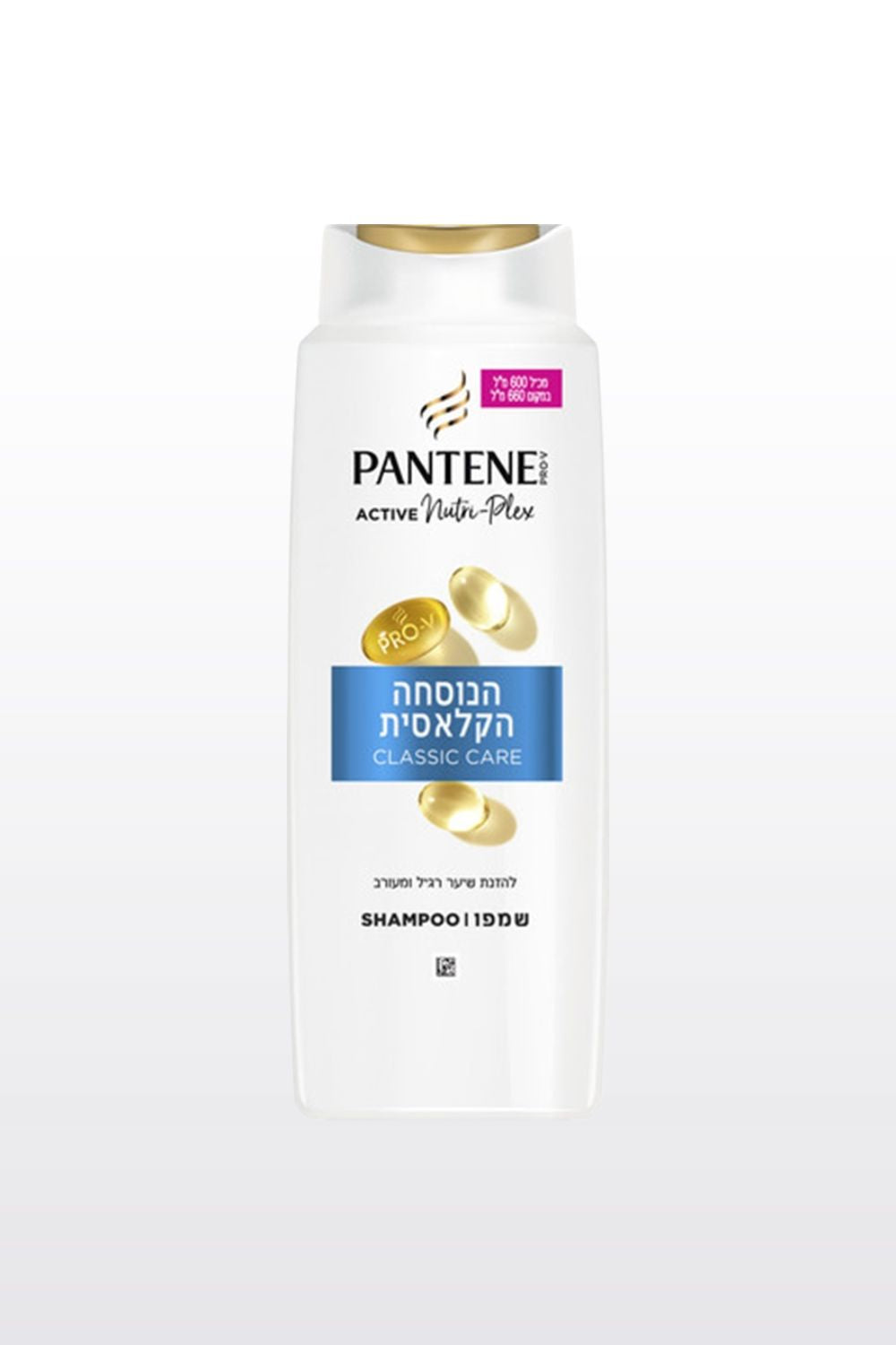 שמפו 600 מ"ל סדרת ACTIV