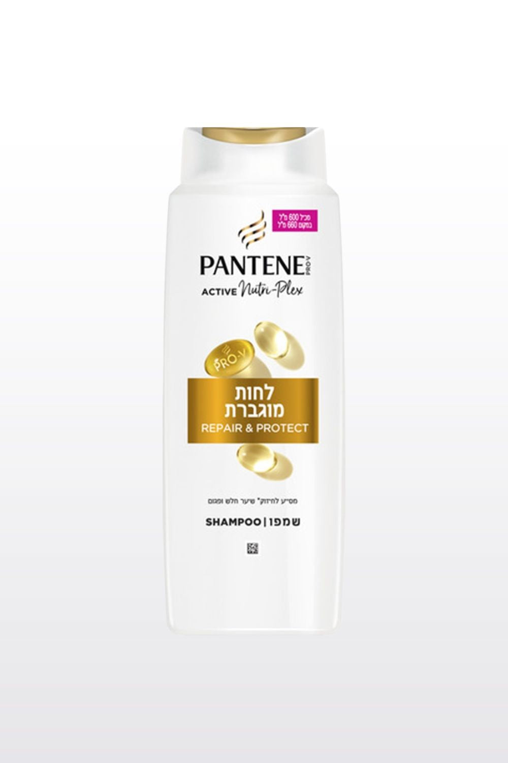 שמפו 600 מ"ל סדרת ACTIV