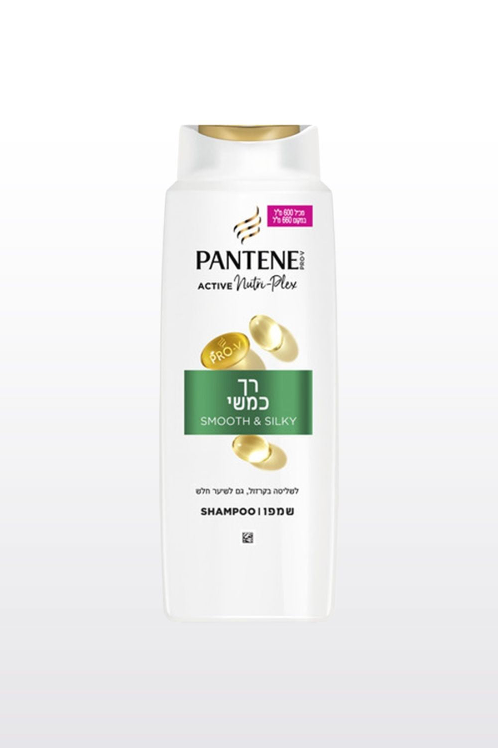 שמפו 600 מ"ל סדרת ACTIV