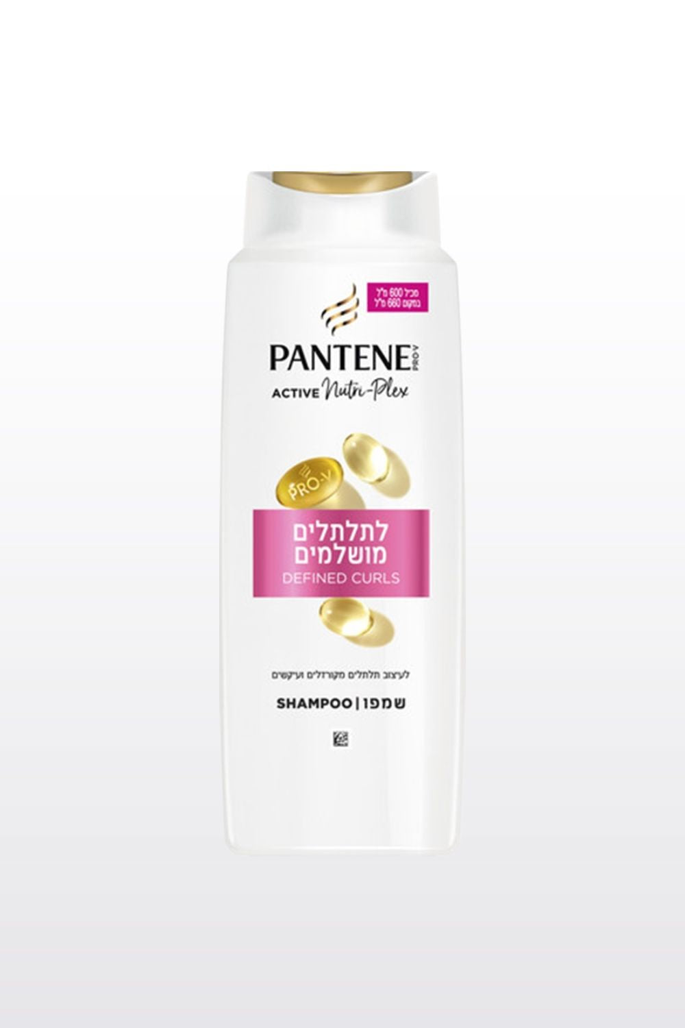 שמפו 600 מ"ל סדרת ACTIV