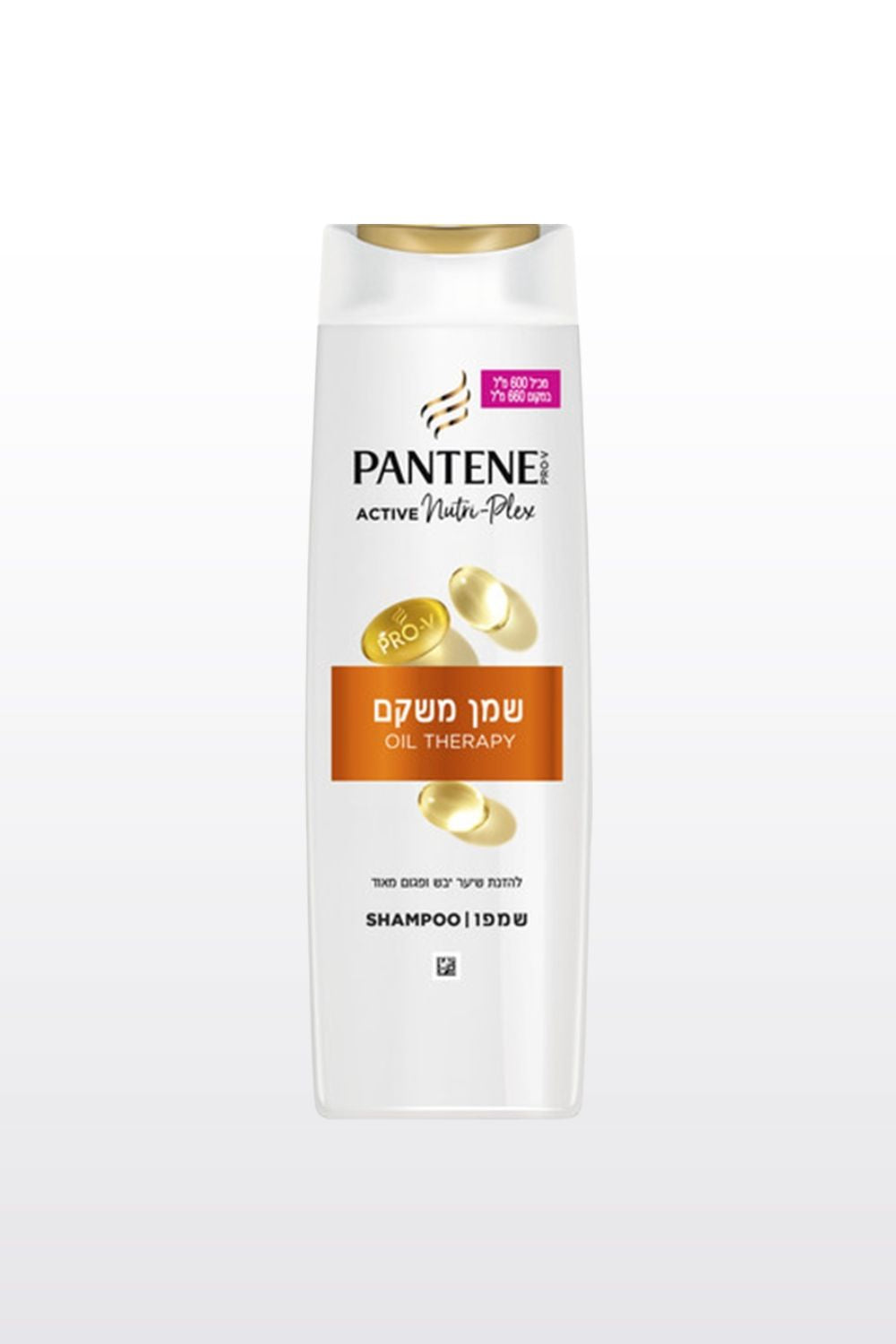 שמפו 600 מ"ל סדרת ACTIV