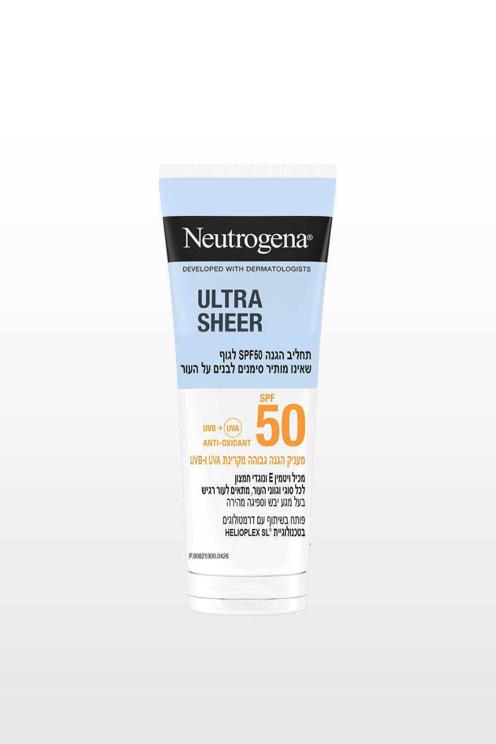 תחליב הגנה ULTRA SHEER SPF50 | נטרוג'ינה