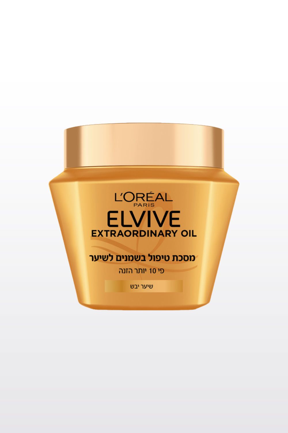 מסיכת שמנים לשיער 300 מ"ל | אלביב 