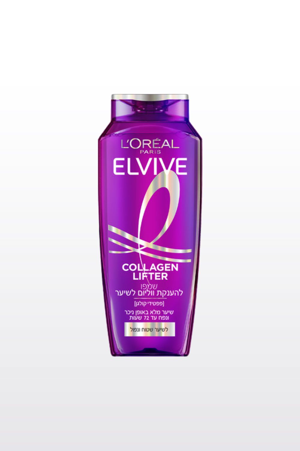 שמפו 500 מ"ל COLLAGEN LIFTER | אלביב