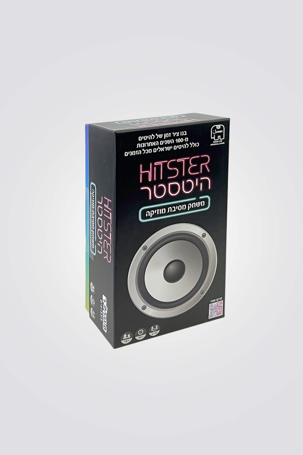 משחק מסיבה היטסטר | סטופר 
