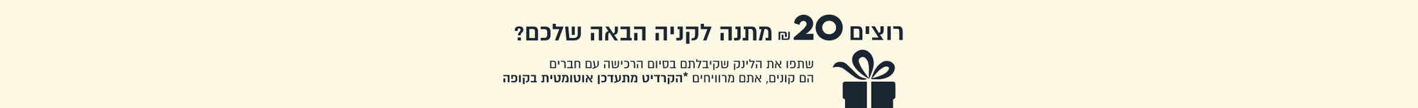 סט 5 תחתוני בוקסר בגוונים צהובים לילדות