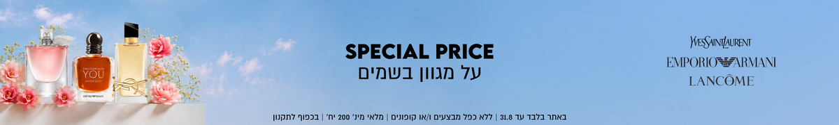 212 VIP

SPECIAL PRICE
על מגוון בשמים

באתר בלבד עד 31.08 | ללא כפל מבצעים ו/או קופונים | מלאי מינ׳ 200 יח׳ | בכפוף לתקנון

WESSAINTLAURENT
CAROLINA HERRERA
LANCÔME