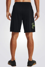 מכנסיים מבית המותג UNDER ARMOUR , עשויות מבד מנדף זיעה ששומר עלייך מאורר לאורך האימון. כיסים קדמיים &nbsp;לשמירה על החפצים שלך באופן הבטוח ביותר. מותן אלסטית עם שרוך להתאמה מושלמת.