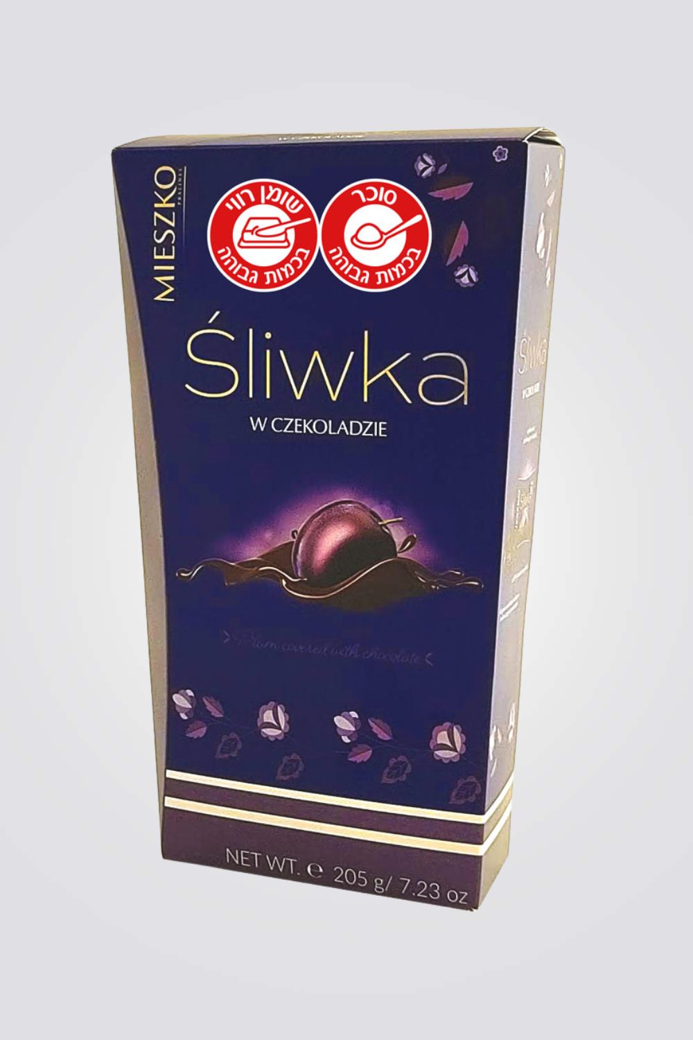 שזיף מיובש עם שכבת טראפל בשוקולד מריר.