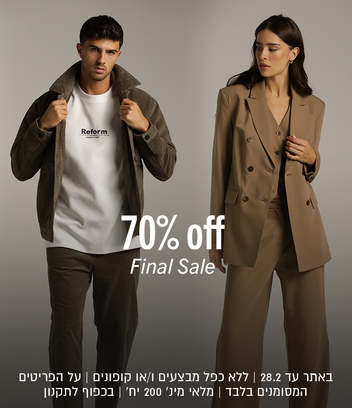 70% off
Final Sale
באתר עד 28.2 | ללא כפל מבצעים ו/או קופונים | על הפריטים המסומנים בלבד | מלאי מינ׳ 200 יח׳ | בכפוף לתקנון